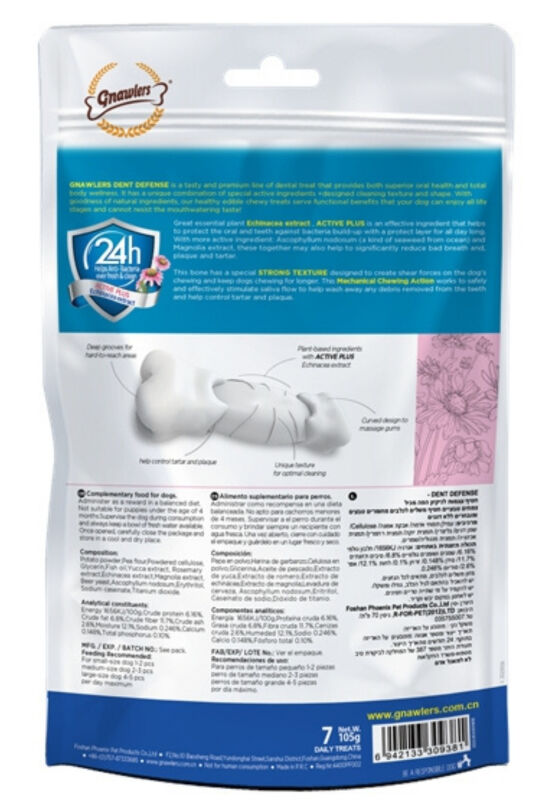Gnawlers Dent Defense Antibakteriyel Köpek Diş Temizleme Ödülü 7'li 105 Gr - 2