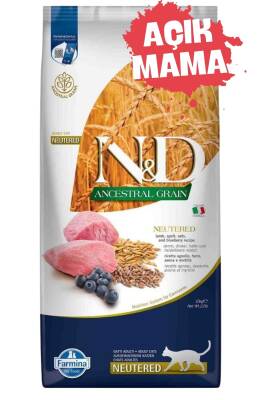 N&D Kısırlaştırılmış Kuzu Etli ve Yaban Mersinli 1 kg Kedi Maması - Açık Paket - 1