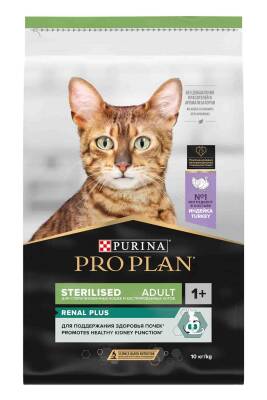 Pro Plan Hindi Etli Kısırlaştırılmış Kedi Maması 10 KG - 1