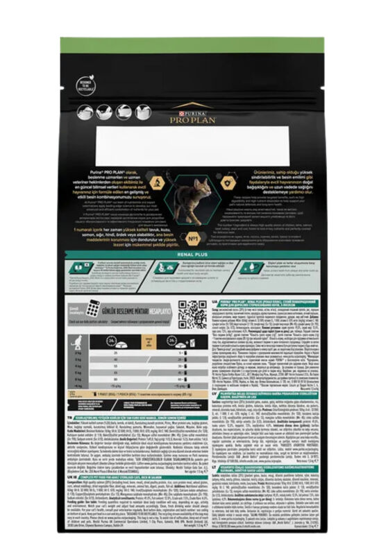 Pro Plan Somonlu Kısırlaştırılmış Kedi Maması 3 KG - 3